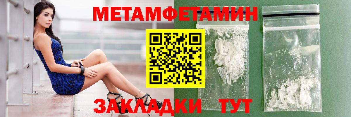 АМФЕТАМИН 98%  Вход с VPN  АМФЕТАМИН  Ковров 