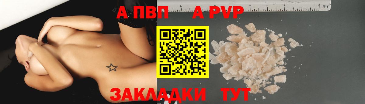 Ковров  A PVP СК  хочу наркоту  Alfa_PVP Crystall  Alpha-PVP мука  Вход с VPN 