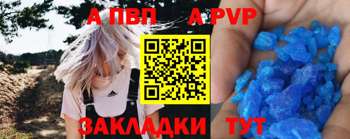 А ПВП СК КРИС Ковров