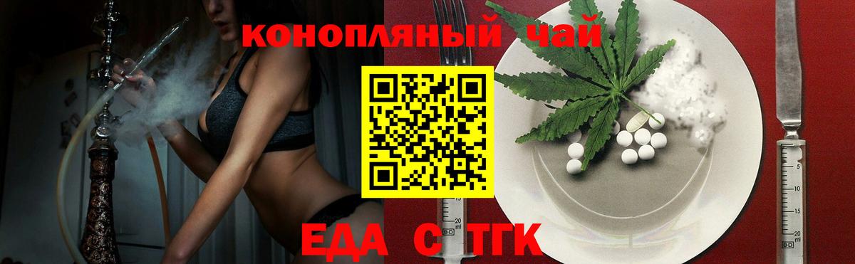 Canna-Cookies конопля Ковров