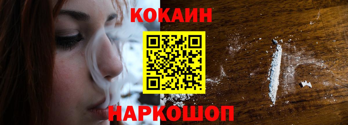 цены   КОКАИН  КОКАИН 97%  Ковров  Вход с VPN  КОКАИН 99% 