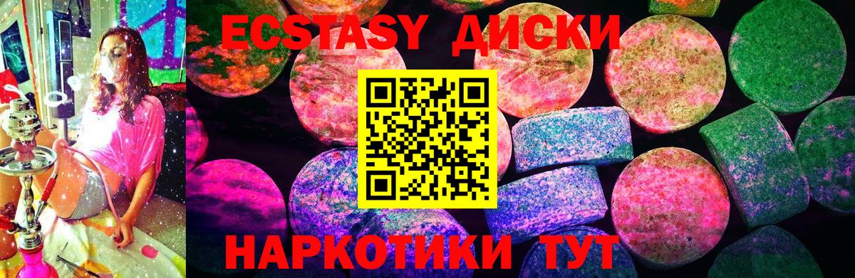 Экстази 300 mg  Вход с VPN  ЭКСТАЗИ  Ковров  ЭКСТАЗИ louis Vuitton 