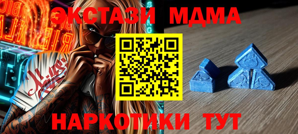Ecstasy Punisher Ковров