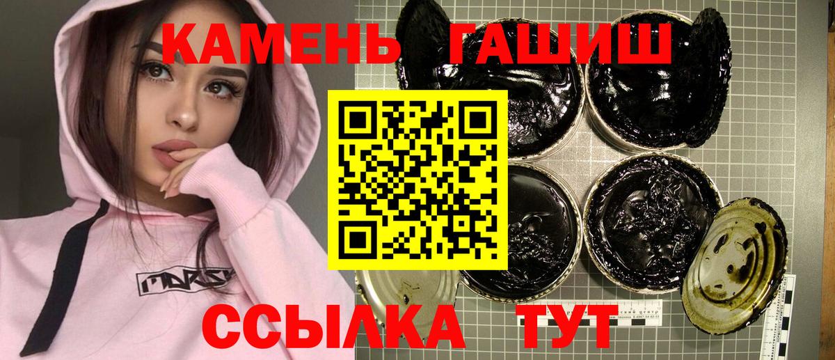 ГАШ  Вход с VPN  ГАШ Изолятор  Ковров  ГАШИШ AMNESIA HAZE 