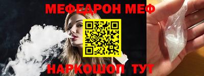 синтетический гашиш Анжеро-Судженск