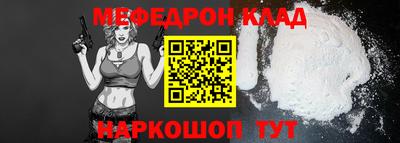 стафф Ангарск