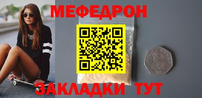 синтетический гашиш Анжеро-Судженск