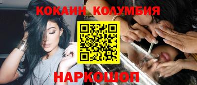 кристаллы Анапа