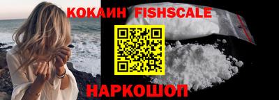 синтетический гашиш Анжеро-Судженск