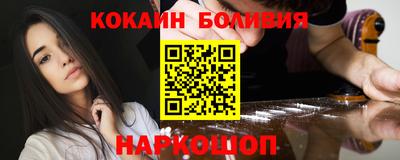 синтетический гашиш Анжеро-Судженск