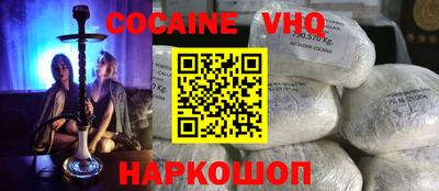 синтетический гашиш Анжеро-Судженск