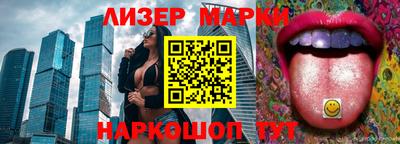 кристаллы Анапа