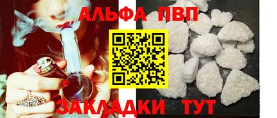 кристаллы Анапа