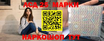 синтетический гашиш Анжеро-Судженск