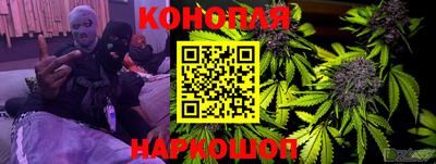синтетический гашиш Анжеро-Судженск