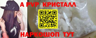 синтетический гашиш Анжеро-Судженск