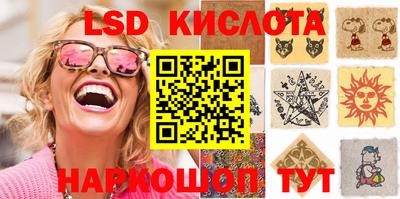 стафф Ангарск