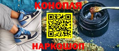 кристаллы Анапа