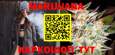 кристаллы Анапа
