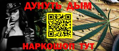 синтетический гашиш Анжеро-Судженск