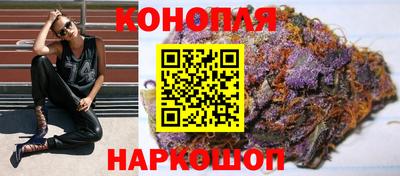 стафф Ангарск
