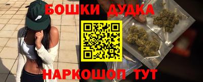 синтетический гашиш Анжеро-Судженск