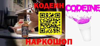 стафф Ангарск