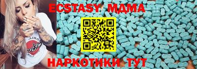 синтетический гашиш Анжеро-Судженск