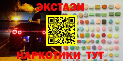 синтетический гашиш Анжеро-Судженск