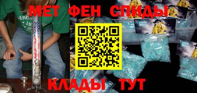стафф Ангарск