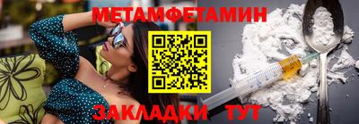 кристаллы Анапа