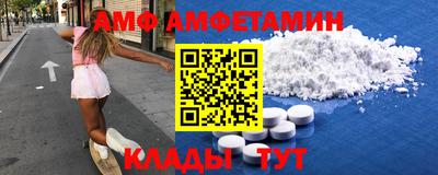 синтетический гашиш Анжеро-Судженск