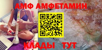 стафф Ангарск