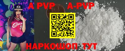 стафф Ангарск