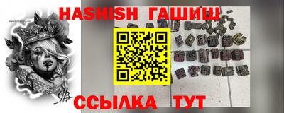 стафф Ангарск