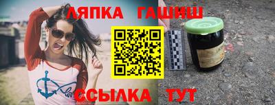 кристаллы Анапа