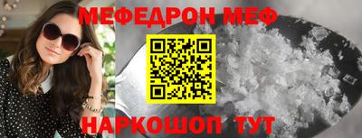 синтетический гашиш Анжеро-Судженск