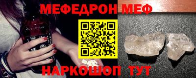 стафф Ангарск