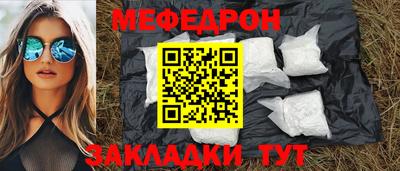 кристаллы Анапа