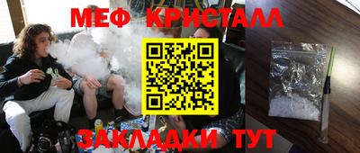 кристаллы Анапа