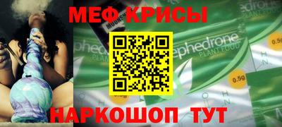 синтетический гашиш Анжеро-Судженск