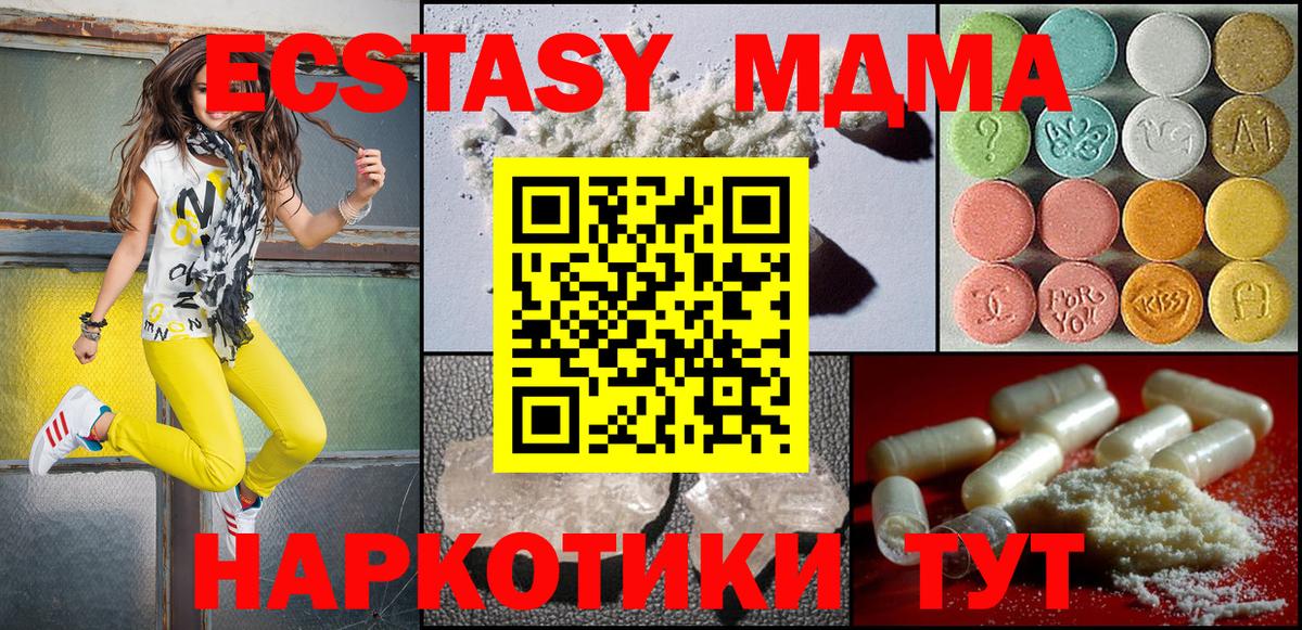 MDMA VHQ Ковров