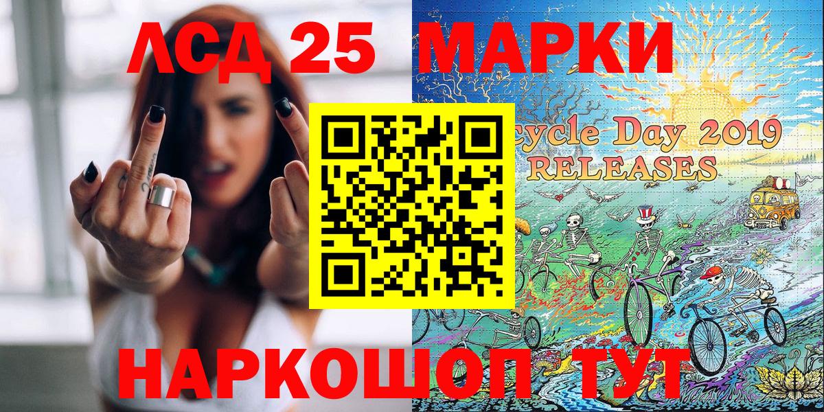 Ковров  Марки NBOMe 1,5мг  Марки NBOMe 1,5мг  Вход с VPN 