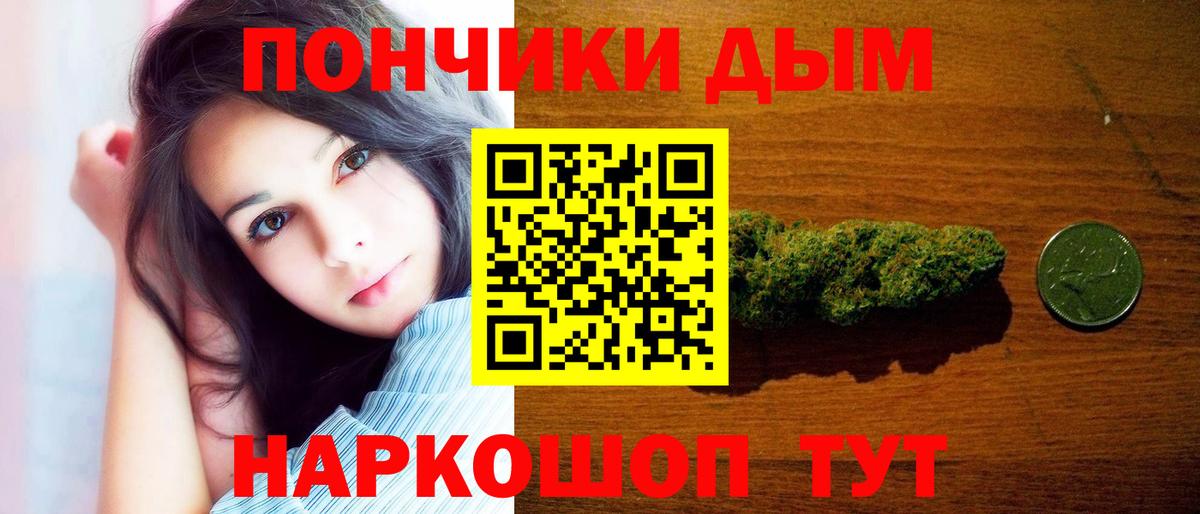 Бошки Шишки индика Ковров